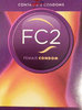 Naisten kondomi FC2 ~ 3kpl
